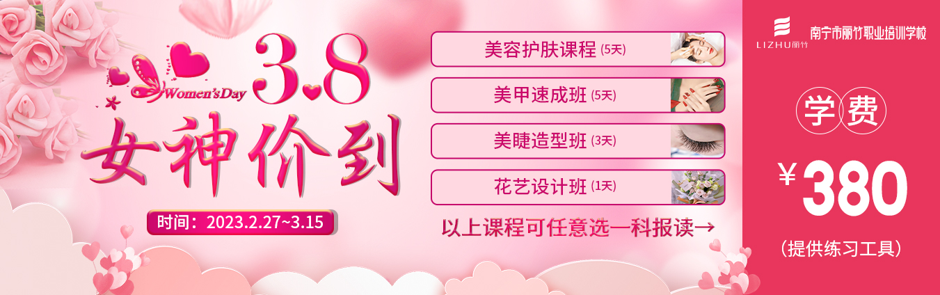 麗竹學(xué)?！芭窆?jié)專屬活動”