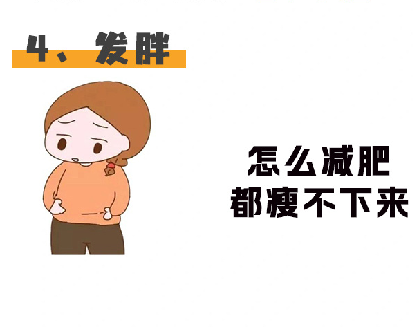 南寧美容健康學分享：宮寒的表現(xiàn)有哪些？