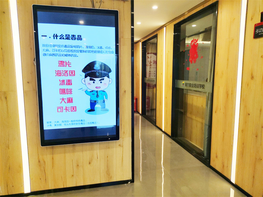 麗竹學(xué)校開(kāi)展禁毒教育宣傳，共建健康校園