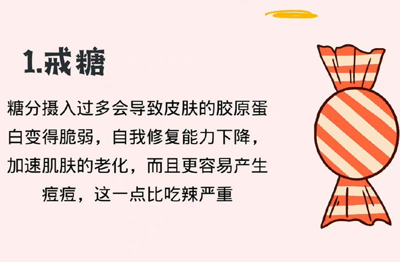女生如何養(yǎng)出好皮膚？廣西皮膚管理教程告訴你