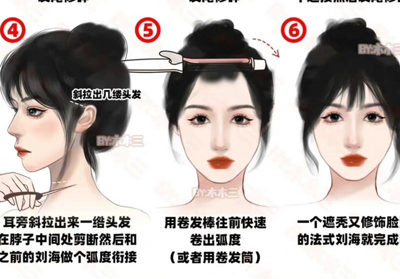 剪法式劉海的教程，廣西美發(fā)培訓女士剪裁