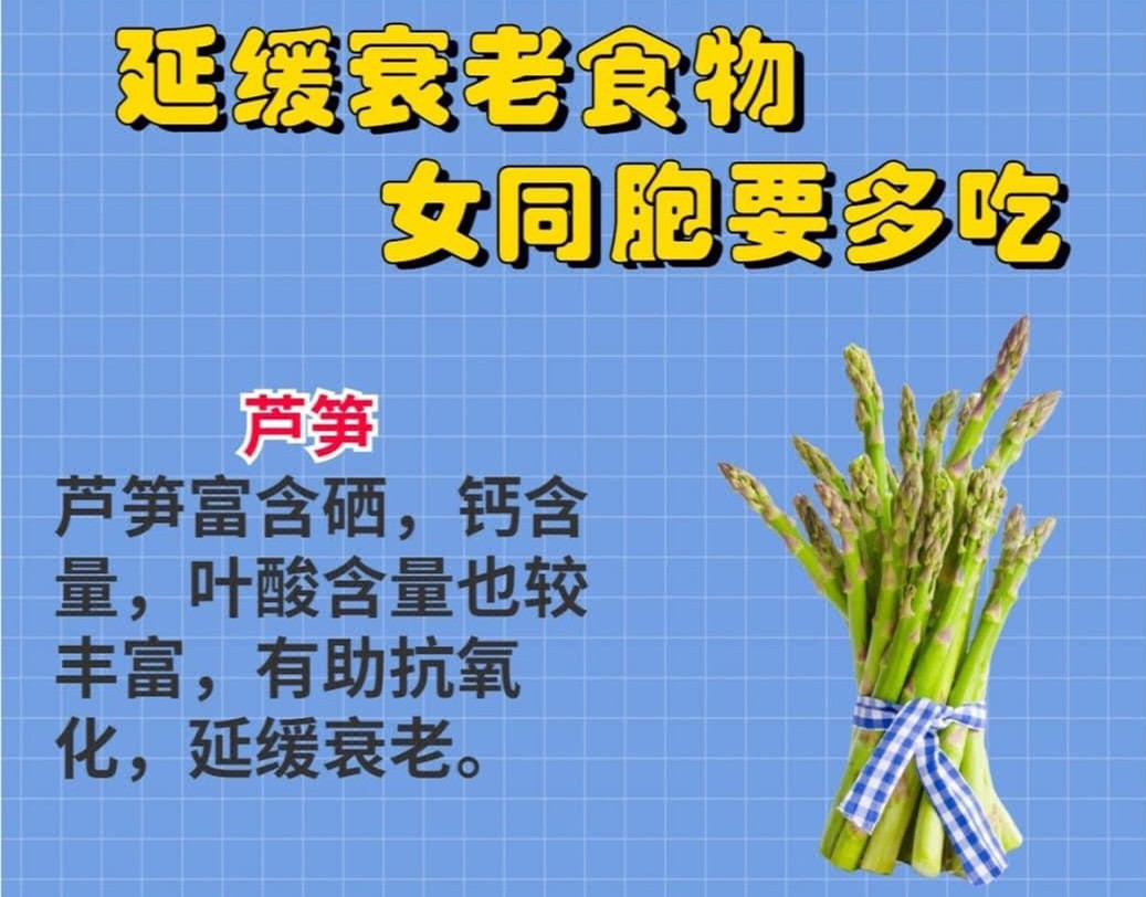 可以緩解老去速度的食物，廣西專(zhuān)業(yè)美容護(hù)膚班分享