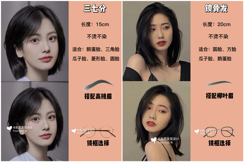 2024適合女生剪的短發(fā)，廣西美發(fā)培訓剪發(fā)