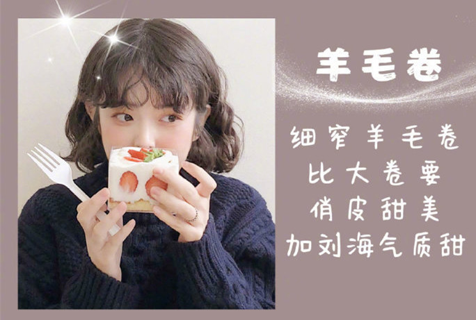 顯發(fā)量的仙女燙發(fā)，廣西燙發(fā)造型學(xué)校推薦