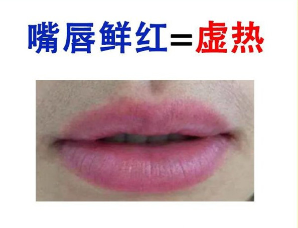 不同唇色代表的健康狀態(tài)，南寧美容培訓(xùn)