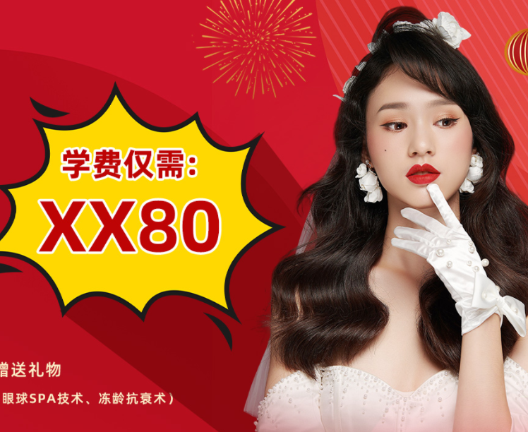 開(kāi)搶！麗竹35周年慶典報(bào)讀活動(dòng)