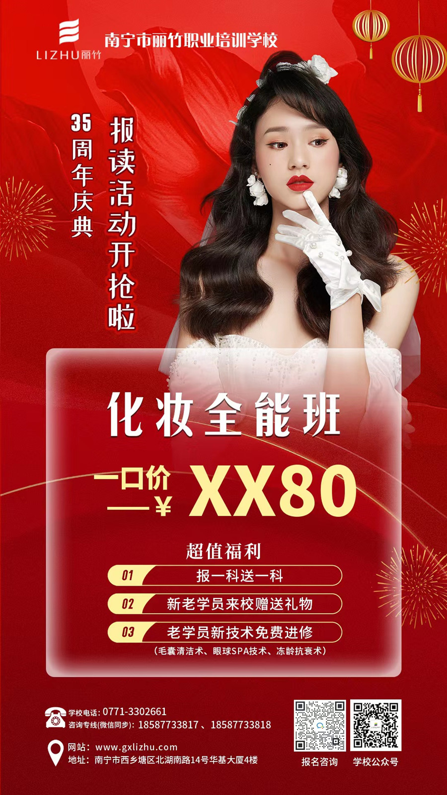 1685000344315756.jpg 微信圖片_20230510144355.jpg