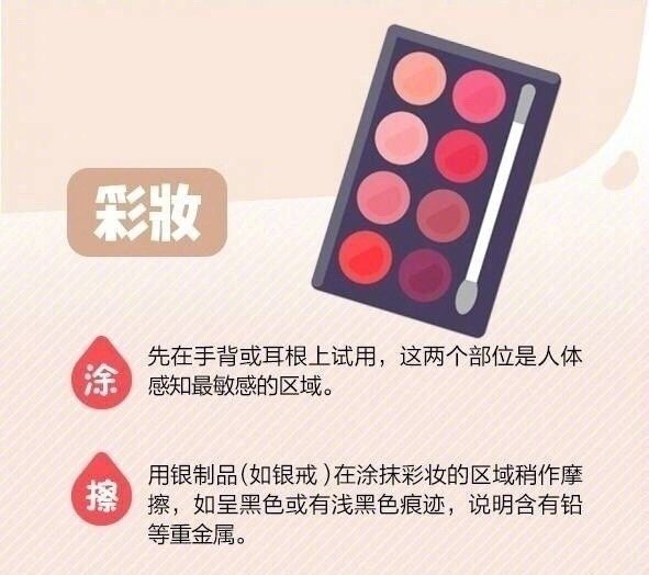 如何判斷護膚彩妝品優(yōu)劣？廣西美容護膚教學