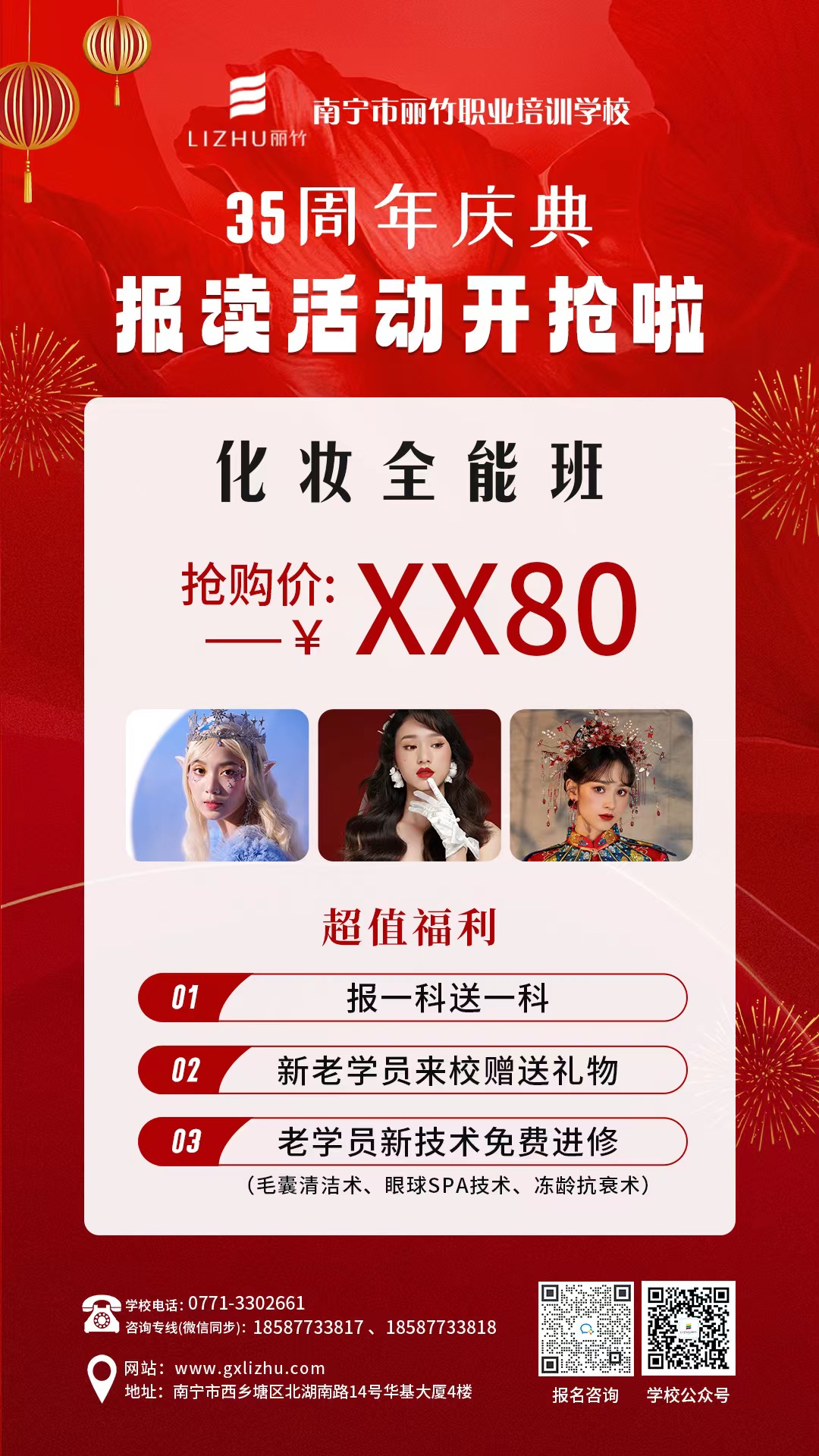 1686017609836682.jpg 微信圖片_20230510144412.jpg