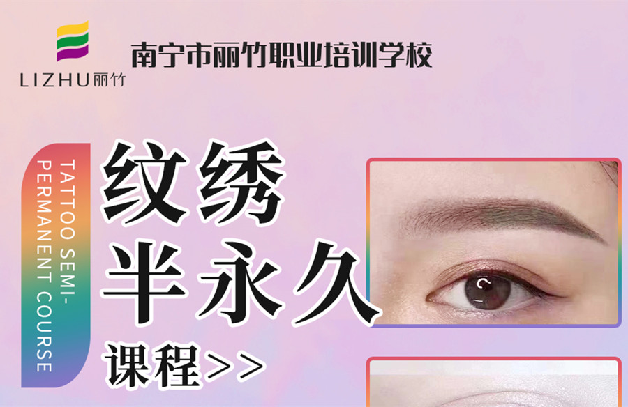 6月20日開班，南寧紋繡學(xué)校報讀名額即將售罄
