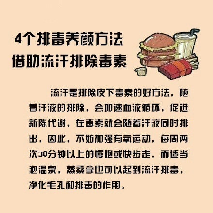 美容養(yǎng)顏的食物有哪些？美容養(yǎng)顏的水果有哪些？