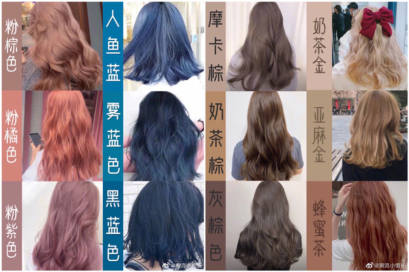 網(wǎng)紅發(fā)色推薦：夏季顯白發(fā)色，越洗越好看發(fā)色