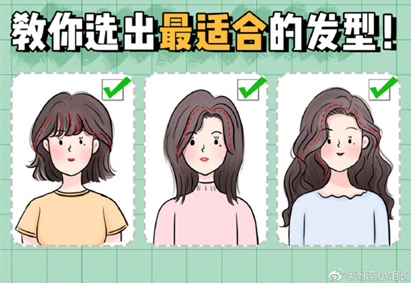 常見臉型適合&踩雷的發(fā)型，南寧發(fā)型師學(xué)校課程