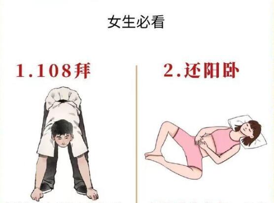 氣血不足女生適合的運(yùn)動(dòng)，廣西美容健康管理推薦