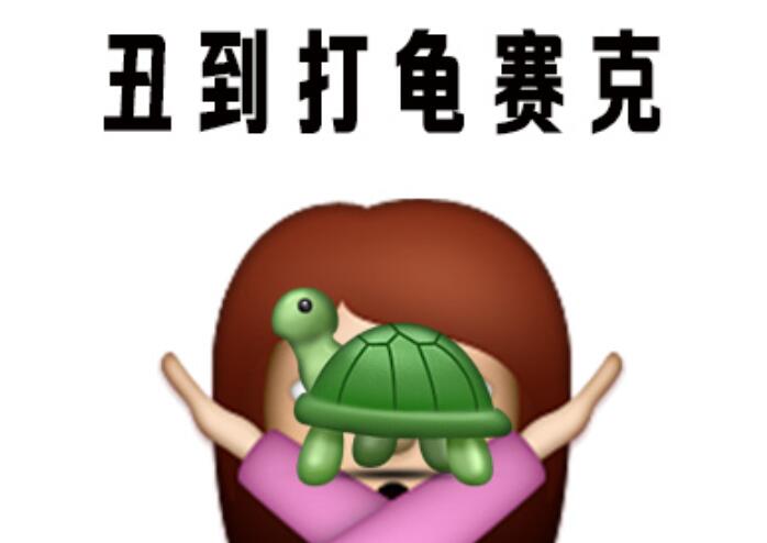 你變丑？原來是手機(jī)熱的禍