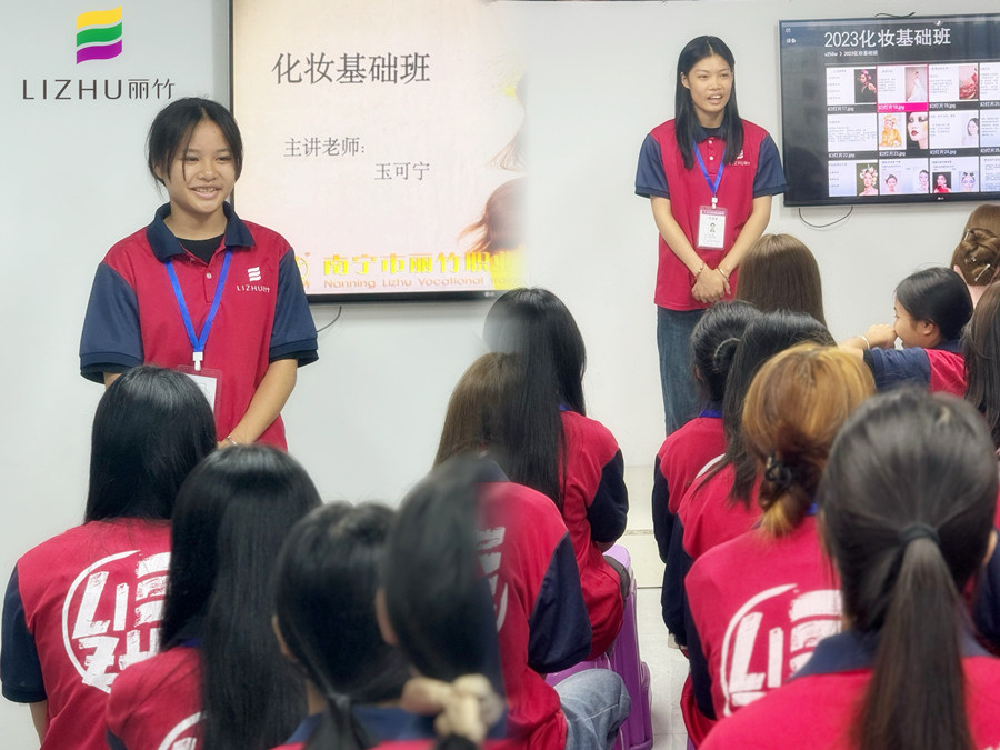 你好！新同學！歡迎來到南寧化妝師培訓學校