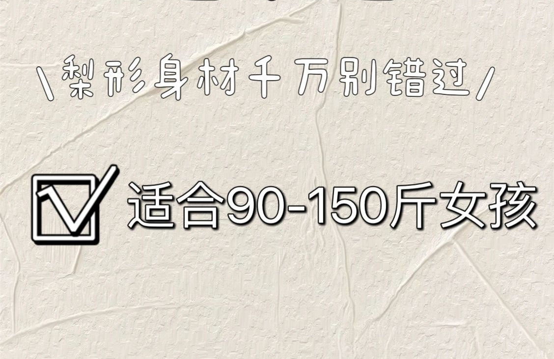 南寧美容十大品牌：堅(jiān)持7個(gè)習(xí)慣，腿會(huì)越來(lái)越細(xì)