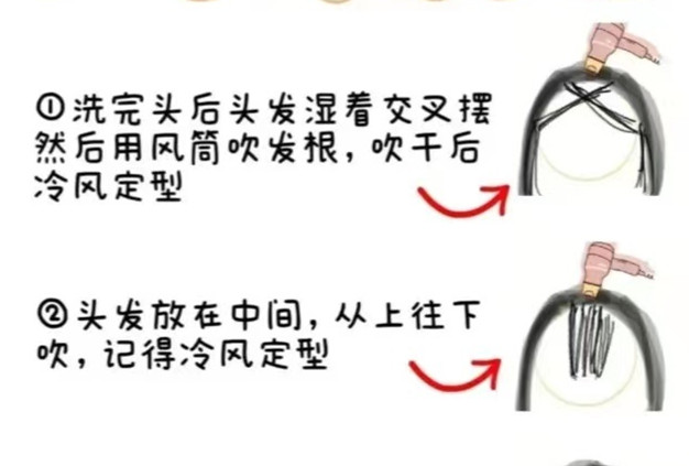 家用版八字劉海打理教程，廣西美發(fā)造型學校分享