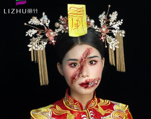中式鬼怪新娘造型，廣西學(xué)創(chuàng)意妝