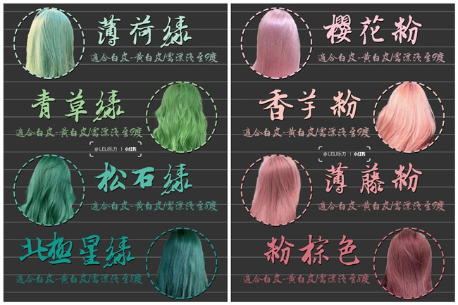 潮色系發(fā)色，南寧美發(fā)燙染培訓機構推薦