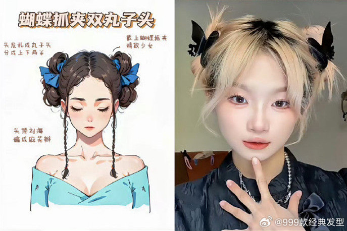 可欲可甜的化妝編發(fā)，零基礎(chǔ)學(xué)化妝發(fā)型