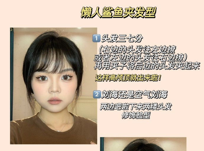 你的臉適合什么發(fā)型？廣西美發(fā)理發(fā)專業(yè)學(xué)校