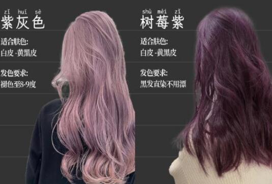 初冬顯白發(fā)色，南寧美發(fā)染發(fā)培訓(xùn)學(xué)校分享