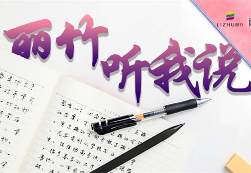 是老師讓我放下戒備，南寧美容學員畢業(yè)感悟與收獲