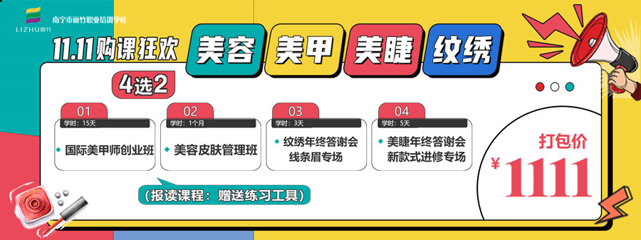 網站輪播.jpg
