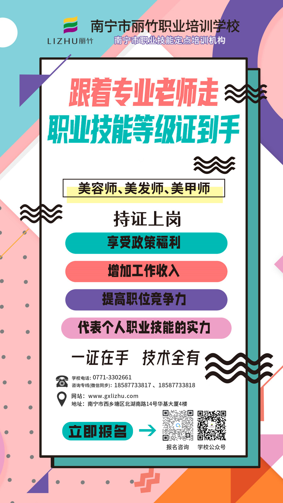 1700643632206233.jpg 微信圖片_20230328112439.jpg