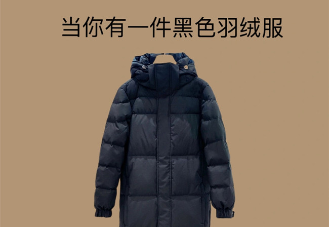 黑色羽絨服穿搭技巧，人物形象的塑造手法