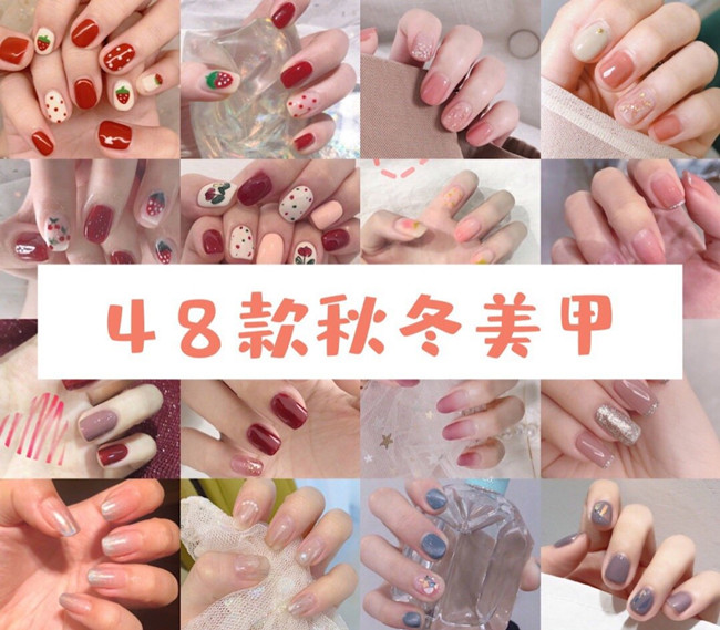 秋冬美甲款式推薦，南寧美甲師職業(yè)培訓(xùn)