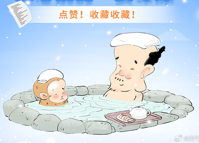 在冬天如何洗澡？廣西美容健康培訓(xùn)學(xué)習(xí)