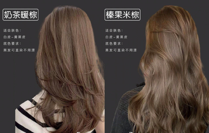 黃黑皮秋冬顯白發(fā)色，廣西發(fā)型培訓學校分享