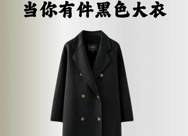 黑色大衣穿搭技巧，南寧人物形象學(xué)習(xí)