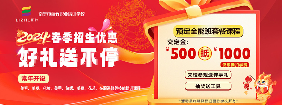 1704870545340691.jpg 秋季招生-網(wǎng)站輪播.jpg