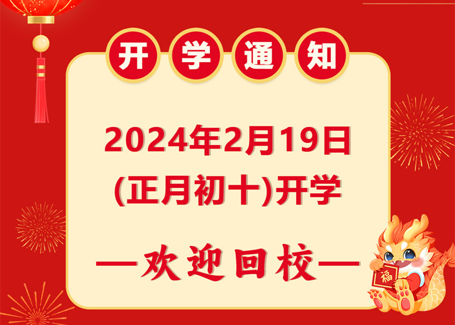 開學(xué)啦！南寧美容美發(fā)彩妝美甲學(xué)校歡迎大家