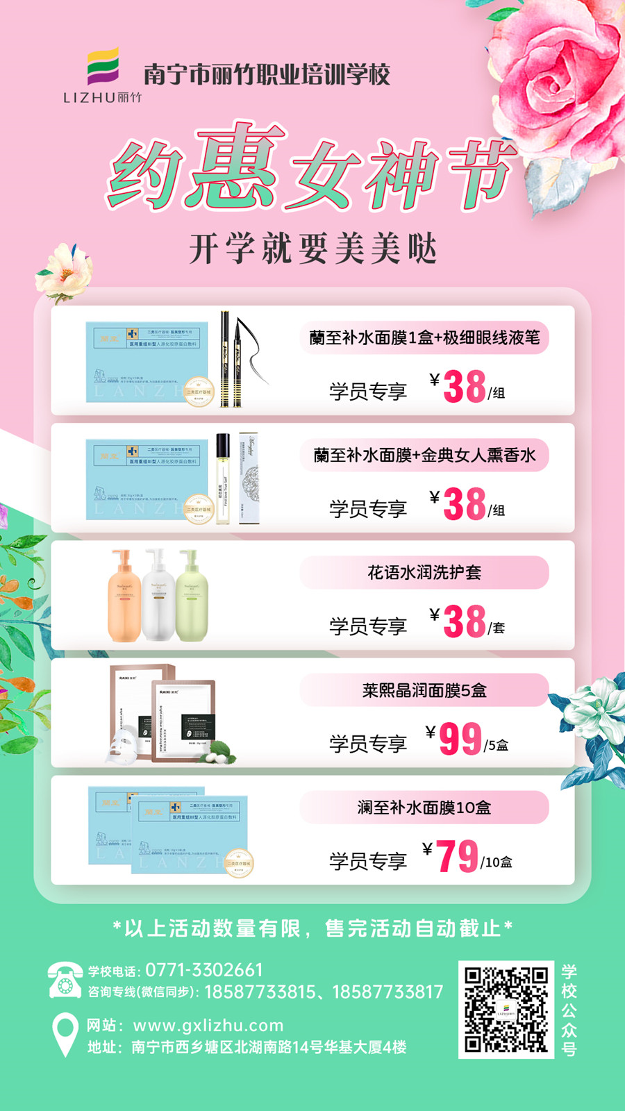 產品-豎圖.jpg