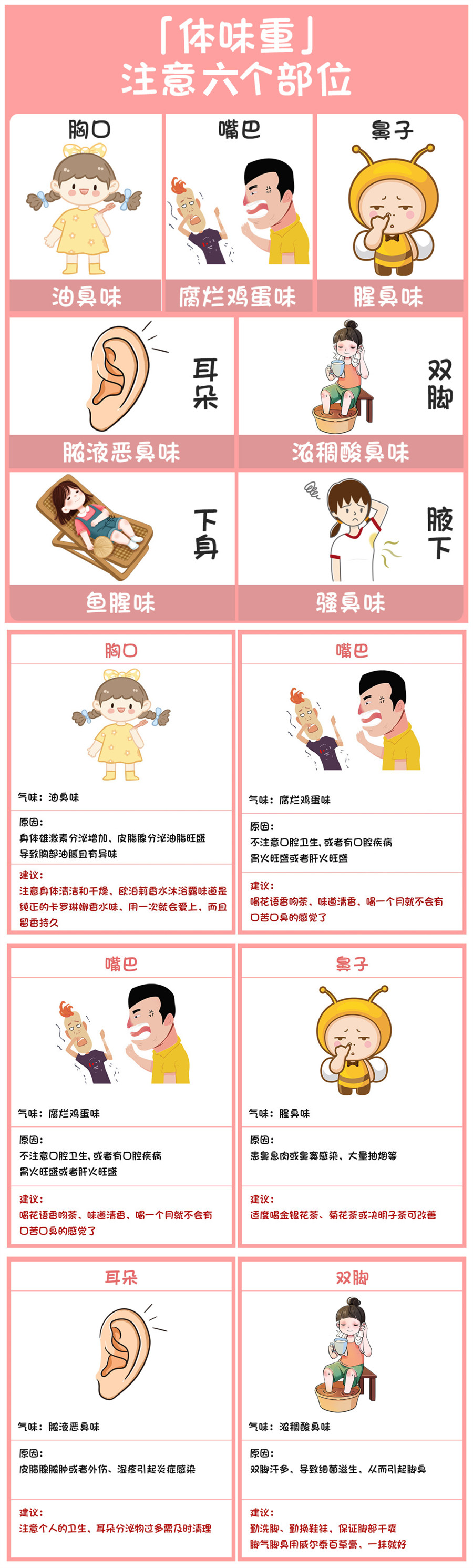 initpintu_副本.jpg