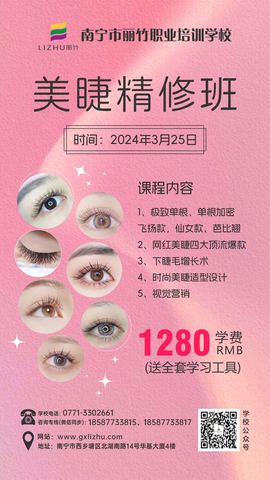 1710228346235909.jpg