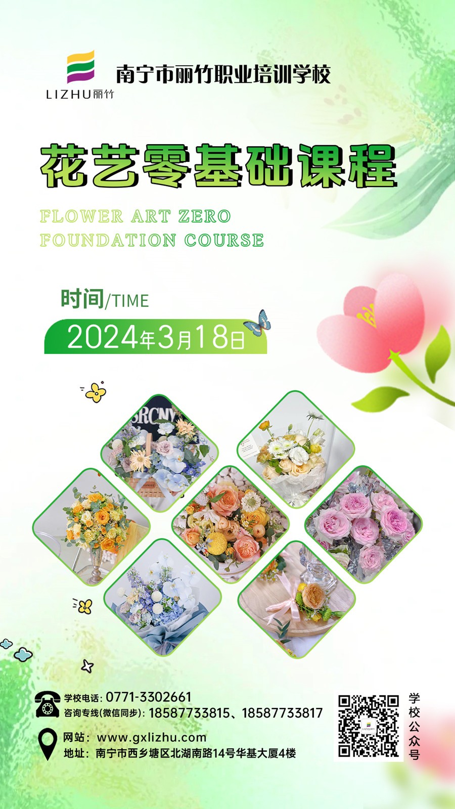 1710228346841650.jpg