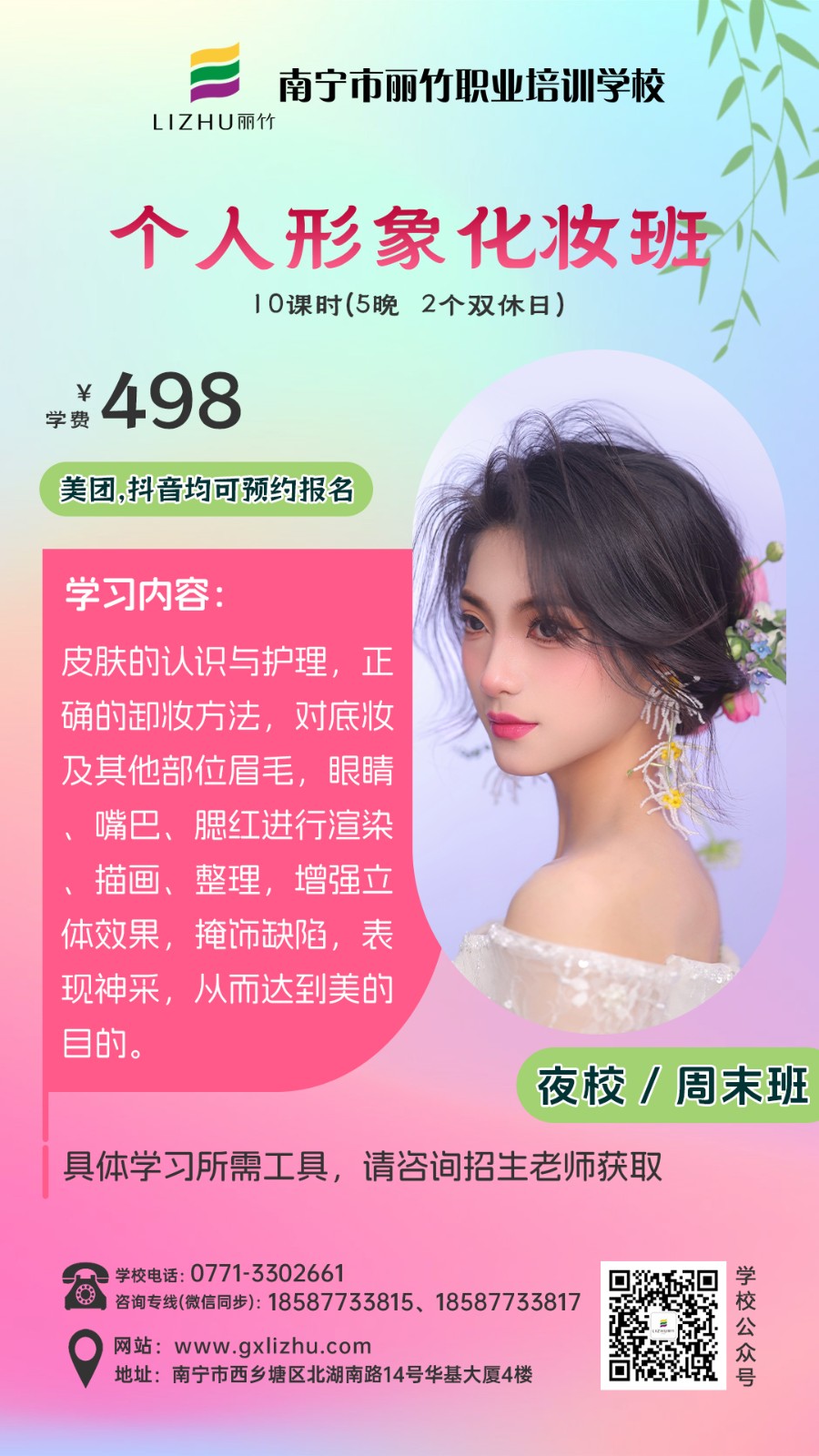 1712029995431161.jpg