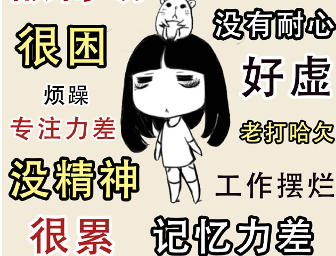 睡眠不好怎么辦？廣西美容美體培訓支招
