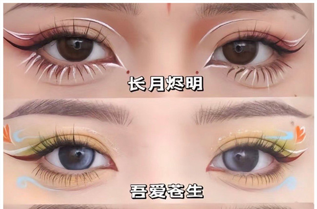 熱門IP古風(fēng)眼妝，南寧彩妝專業(yè)正規(guī)學(xué)校邀你猜角色
