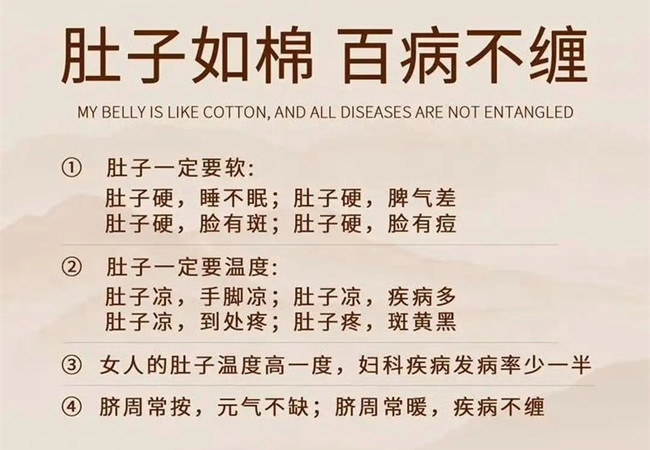 為什么要做肚子？廣西美容健康學(xué)校細(xì)細(xì)道來(lái)