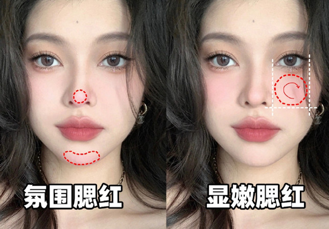適合菱形臉的腮紅畫法，廣西學(xué)化妝零基礎(chǔ)