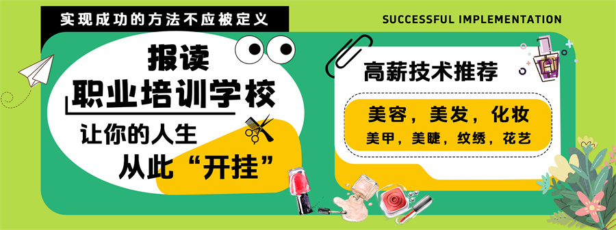 1720405042589713.jpg 招生輪播圖5.jpg