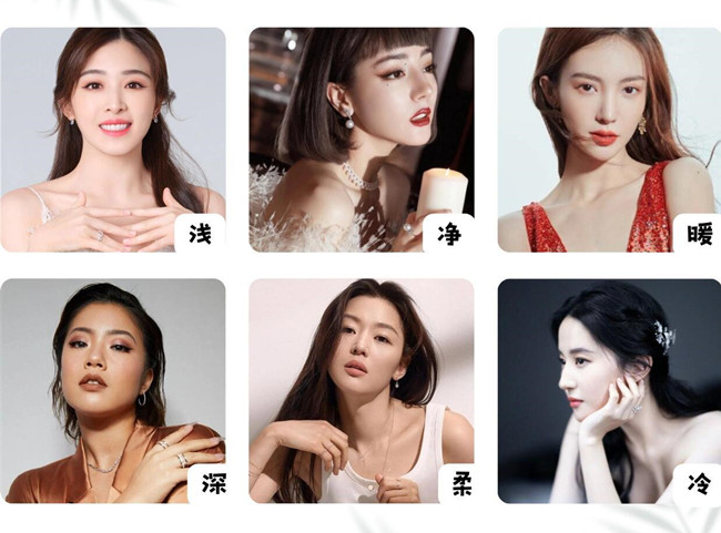 六大個人色彩指南，南寧美容形象專業(yè)分享