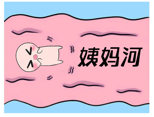 姨媽前到來前的征兆，南寧學(xué)美容有年齡限制嗎？