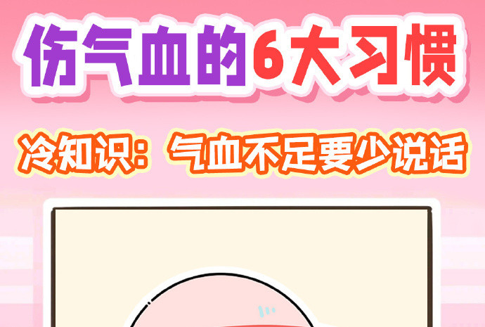 血不足形成的原因是什么？廣西美容美體專業(yè)學(xué)校解答